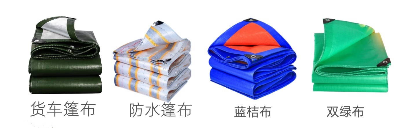 篷布
