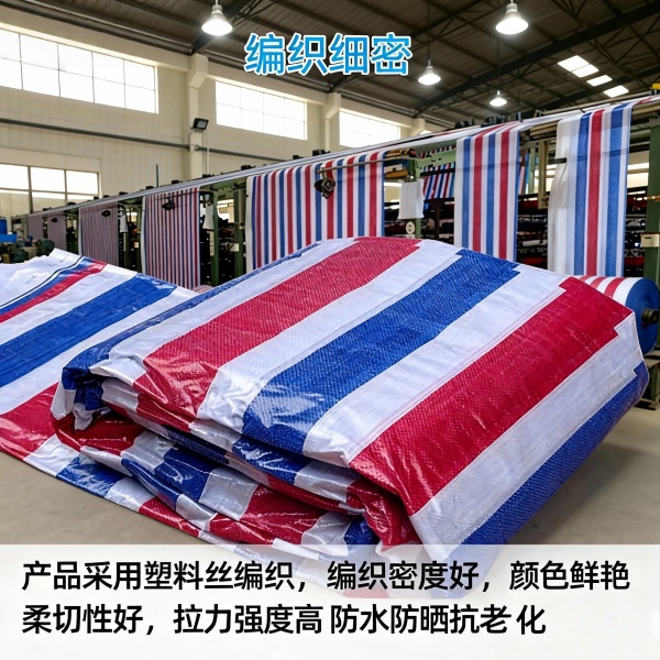 货车遮盖彩条布:物流运输防尘防水 降低货物损耗