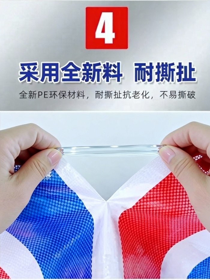 彩条布最大生产厂家