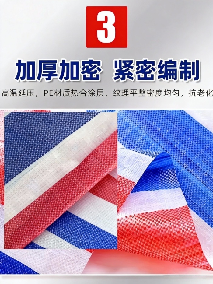 彩布条生产厂家