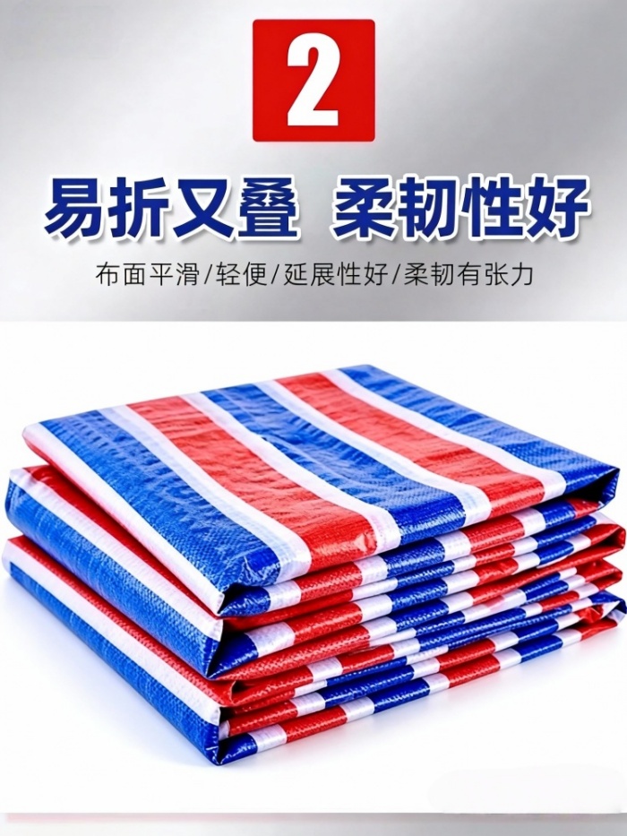 彩条布生产厂家