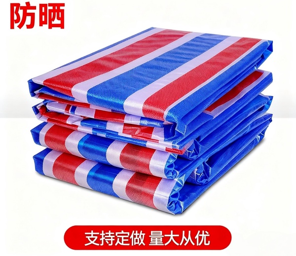 天津源头厂家直供 防水彩条布 PE 材质加厚款 4-20 丝规格齐全
