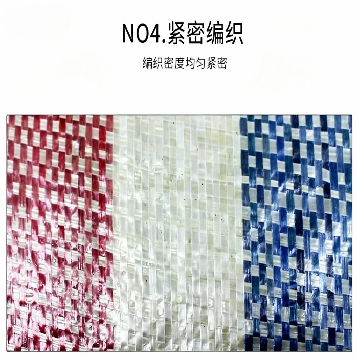 彩条布生产厂家哪家好?