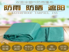 天津PE防雨汽车篷布